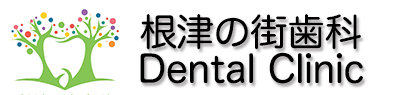 根津の街歯科 • Nezumachi Dental Clinic Logo